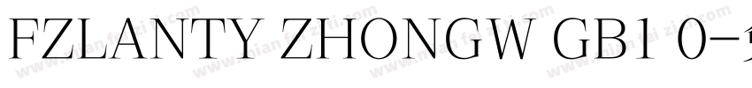 FZLANTY ZHONGW GB1 0字体转换